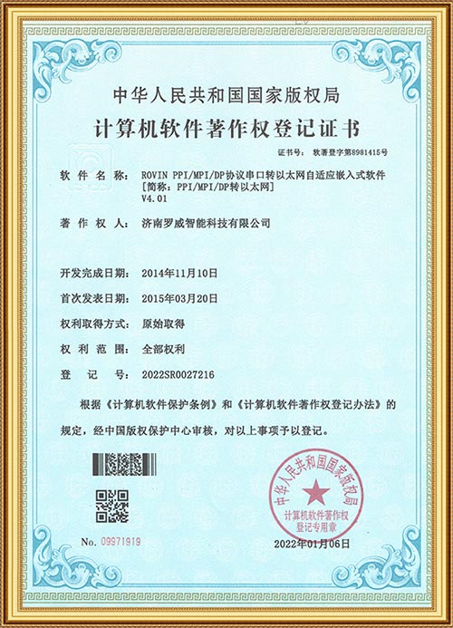 中国·2138cc太阳(集团有限公司)-官方网站